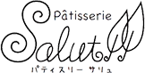 パティスリーSaluts